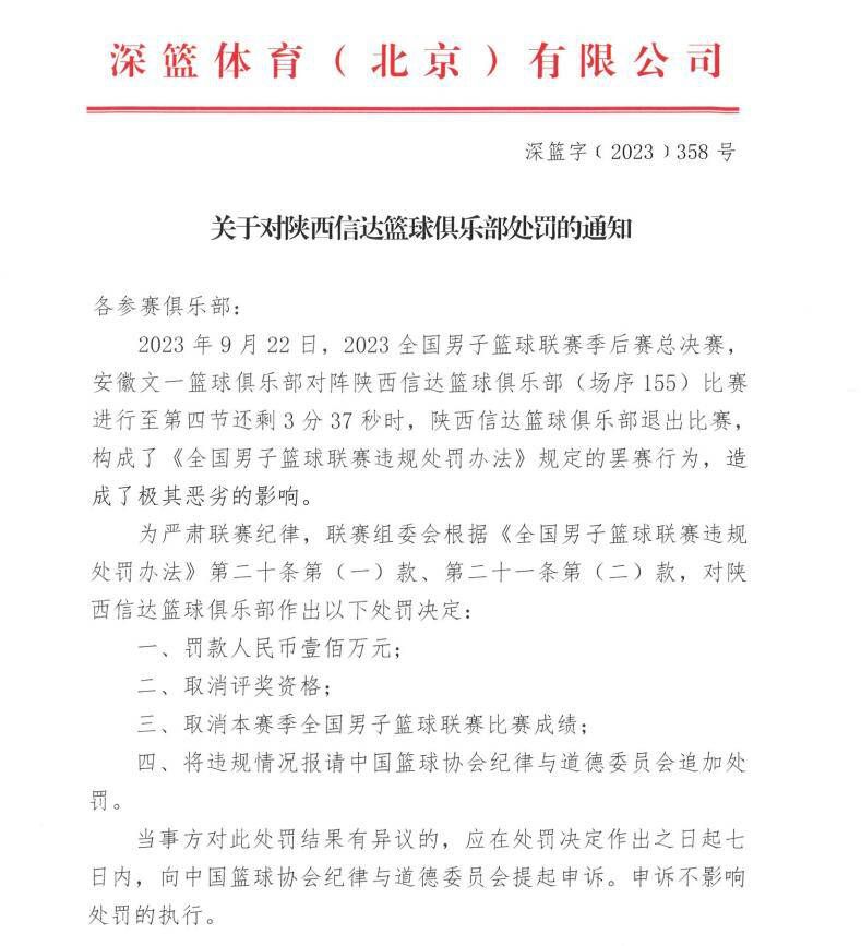 【比赛焦点瞬间】第5分钟，埃莫森禁区内得球，左脚兜射被奥纳纳飞身扑出。